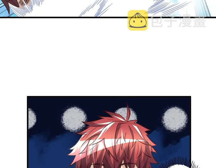 第55话 宗门挑战！ 第59页
