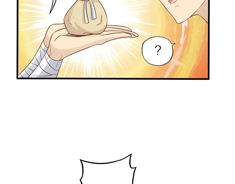 第55话 宗门挑战！ 第77页