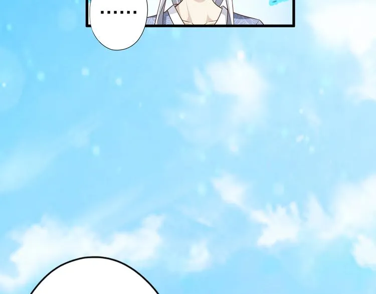 第55话 宗门挑战！ 第102页