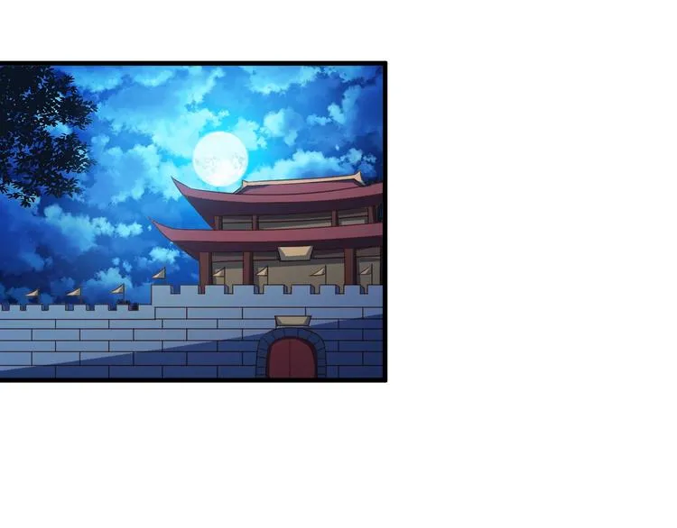 第55话 宗门挑战！ 第107页