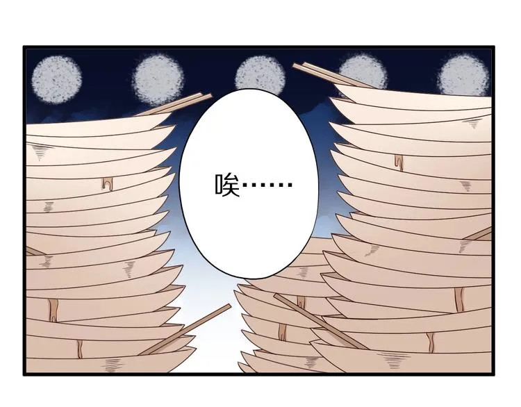 第54话 魔血交易 第7页