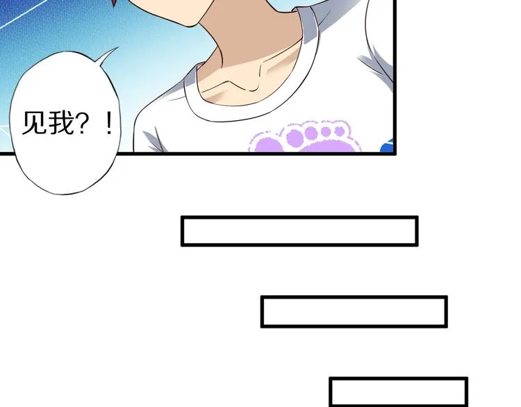 第54话 魔血交易 第27页