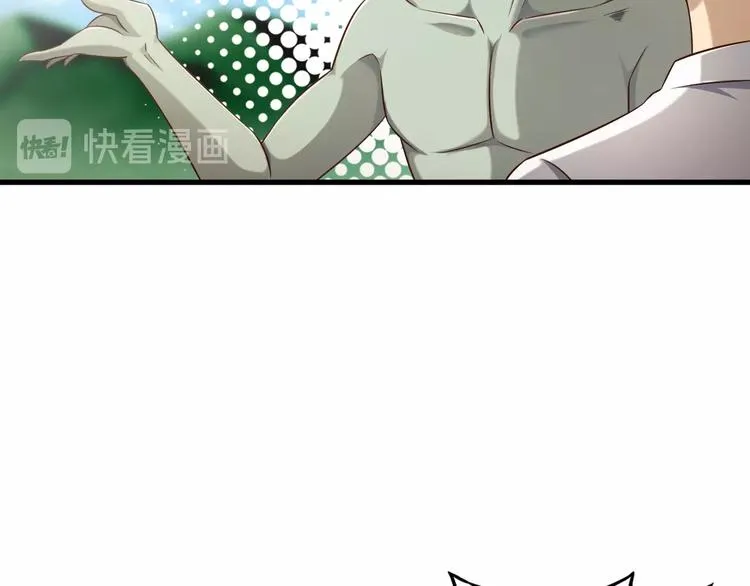 第54话 魔血交易 第38页