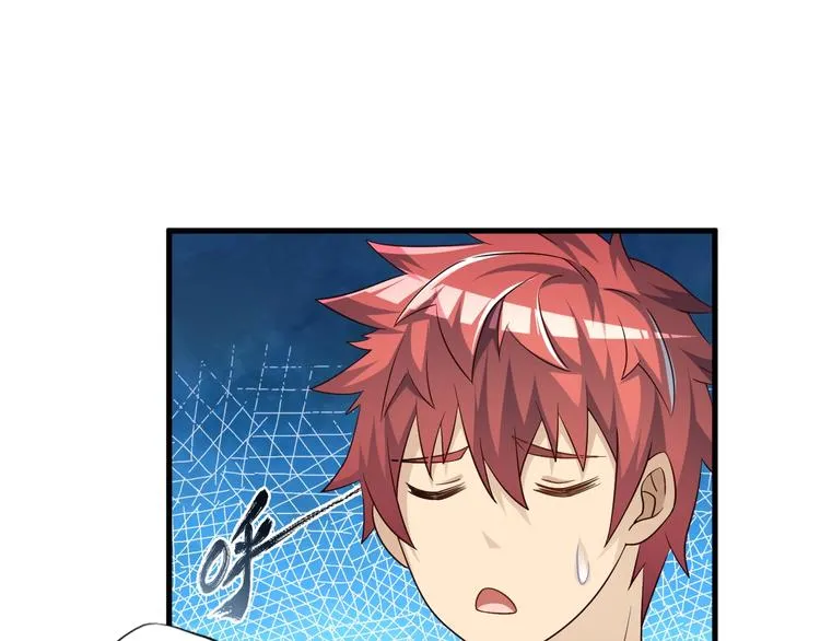 第54话 魔血交易 第73页