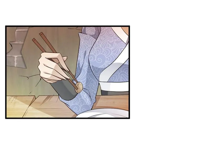 第54话 魔血交易 第101页