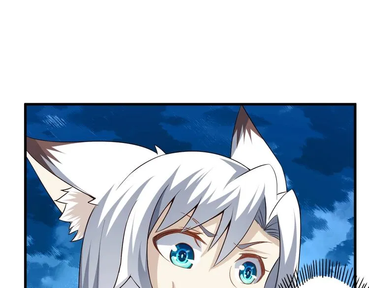 第54话 魔血交易 第102页