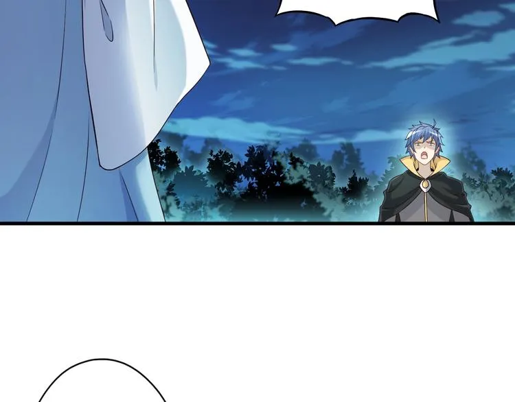 第52话 接任掌门？ 第7页