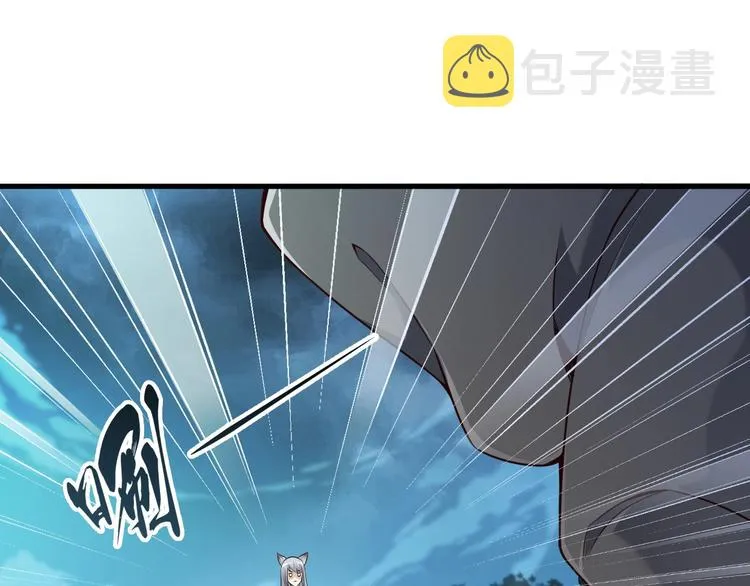 第52话 接任掌门？ 第17页