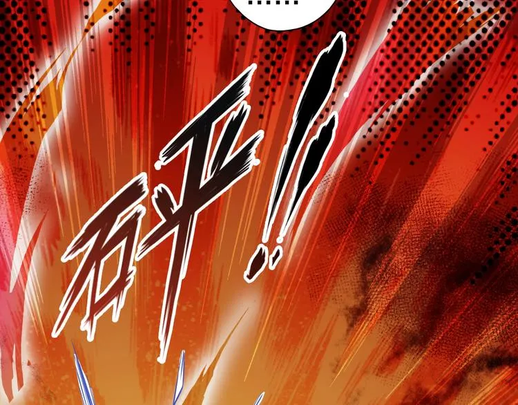 第52话 接任掌门？ 第21页