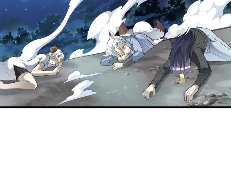 第52话 接任掌门？ 第24页