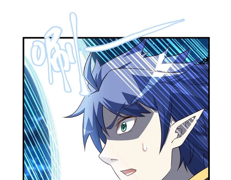 第52话 接任掌门？ 第35页