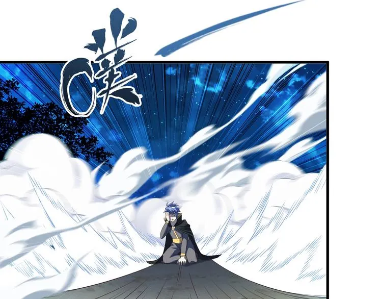 第52话 接任掌门？ 第39页
