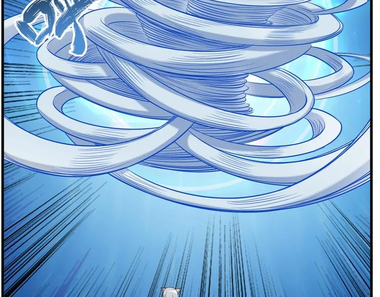 第52话 接任掌门？ 第48页