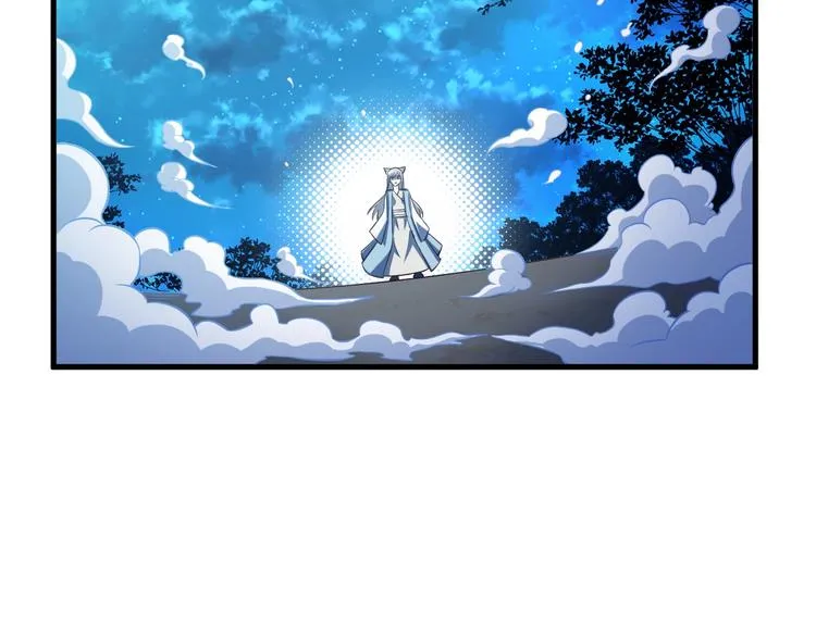 第52话 接任掌门？ 第50页