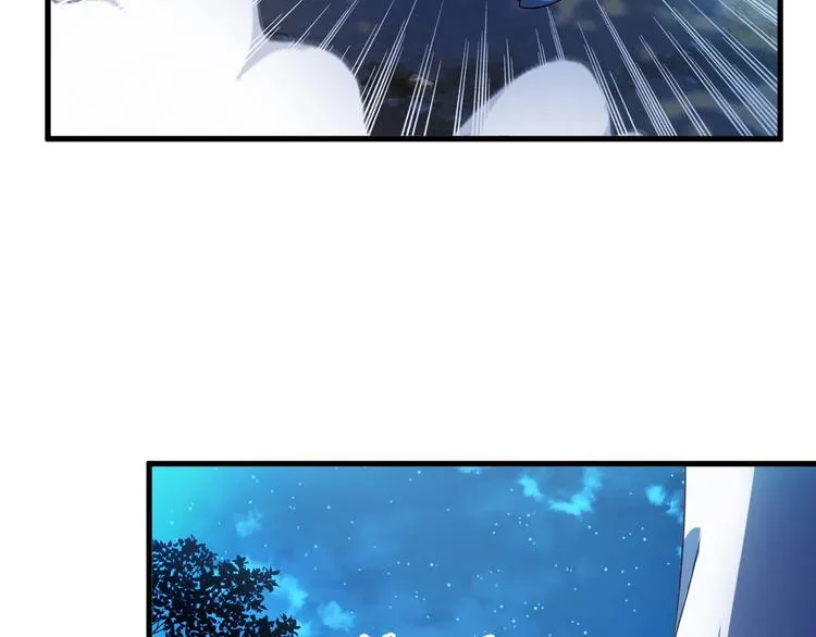 第52话 接任掌门？ 第54页