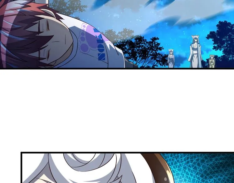 第52话 接任掌门？ 第62页