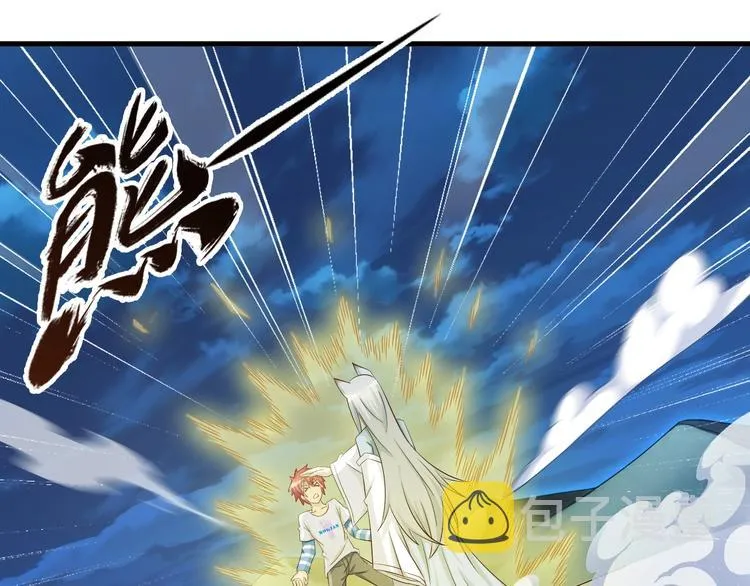 第52话 接任掌门？ 第92页