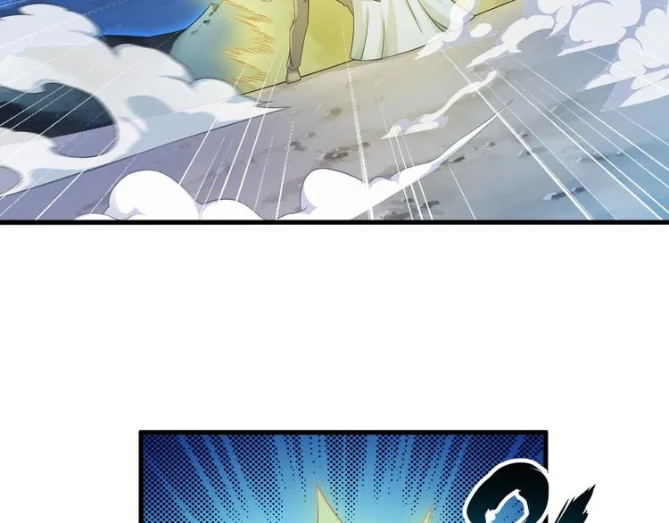 第52话 接任掌门？ 第93页
