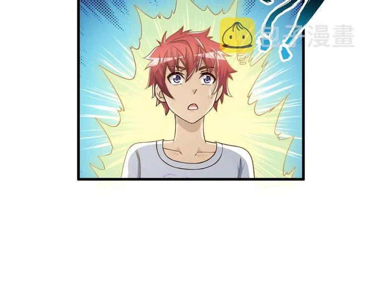 第52话 接任掌门？ 第94页