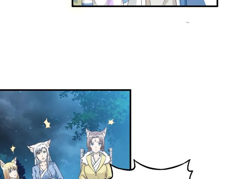 第52话 接任掌门？ 第102页