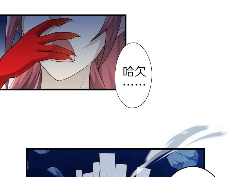 第52话 接任掌门？ 第111页