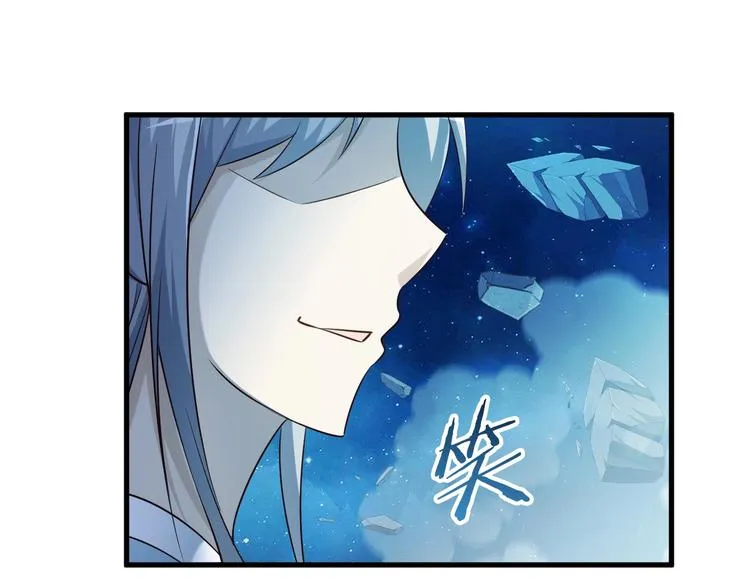 第52话 接任掌门？ 第115页
