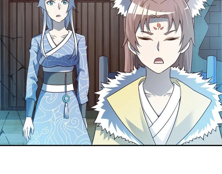 第53话 掌门不好当！ 第35页