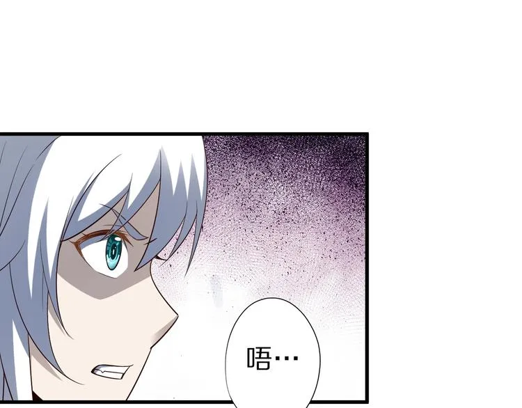 第53话 掌门不好当！ 第37页
