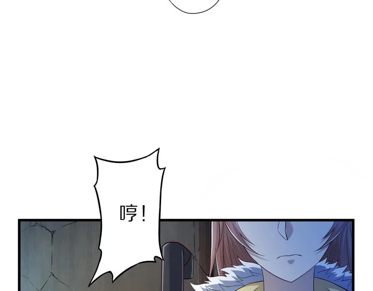 第53话 掌门不好当！ 第38页