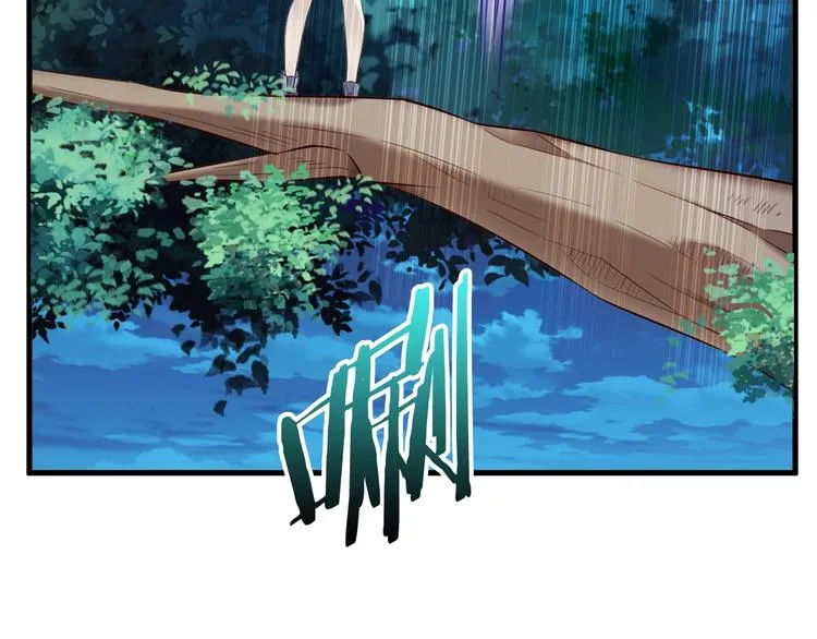 第53话 掌门不好当！ 第53页