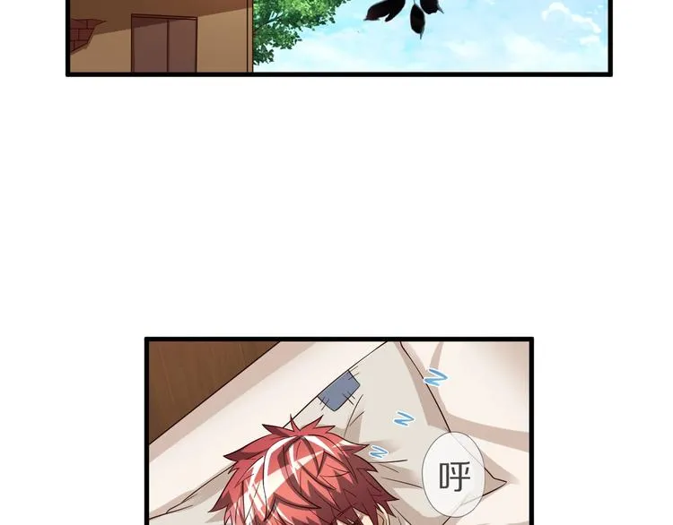 第53话 掌门不好当！ 第59页