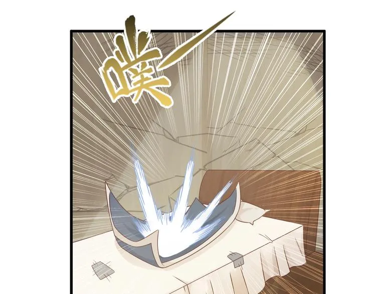 第53话 掌门不好当！ 第62页