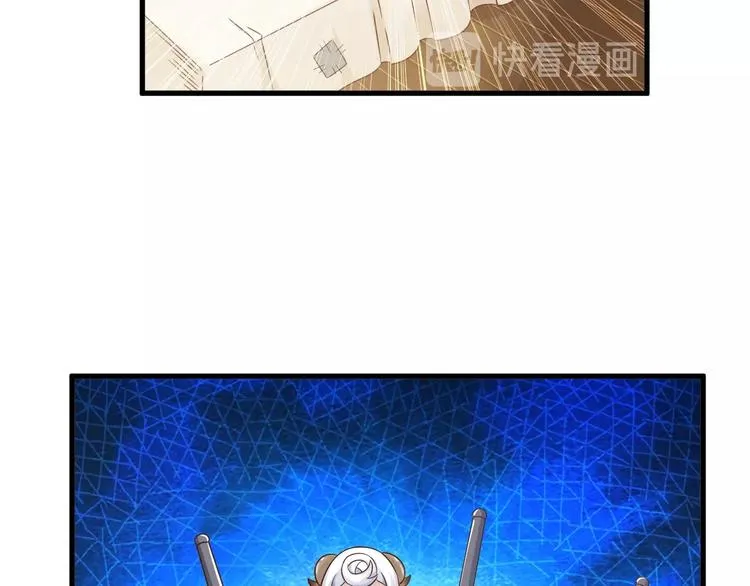 第53话 掌门不好当！ 第63页