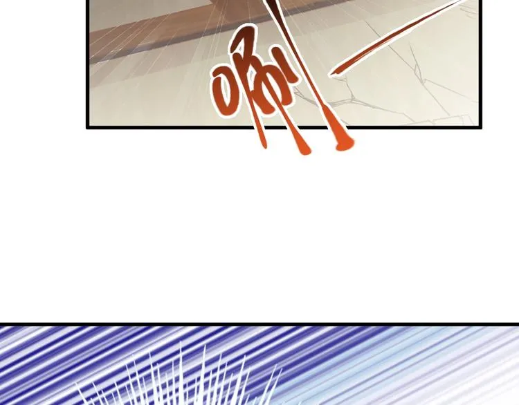 第53话 掌门不好当！ 第79页
