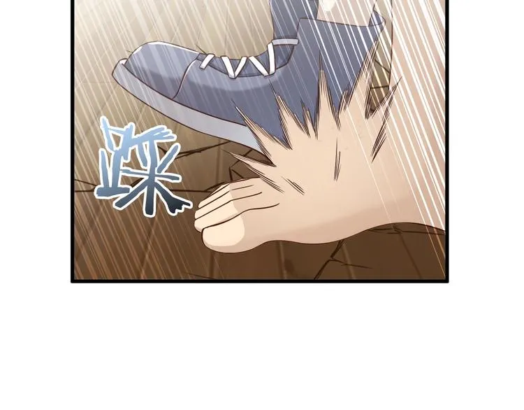 第53话 掌门不好当！ 第86页