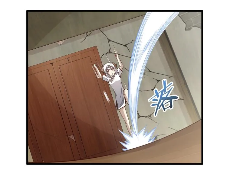 第53话 掌门不好当！ 第89页