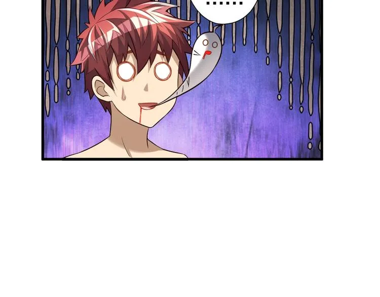 第53话 掌门不好当！ 第107页