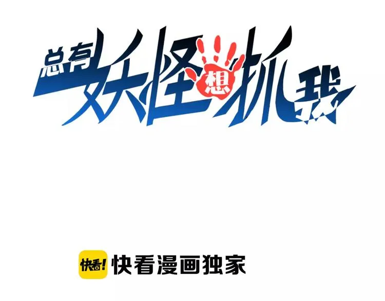 第1话 上门 第3页