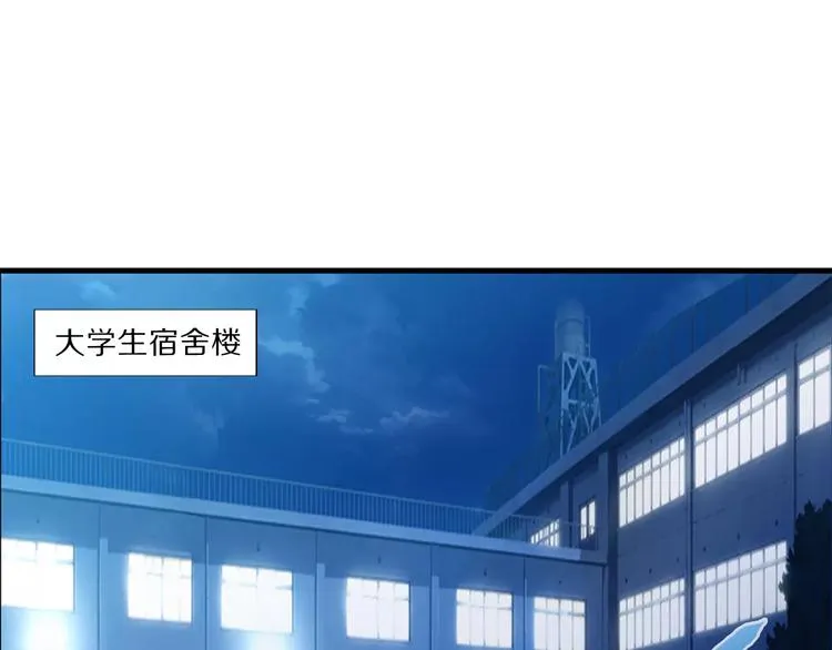 第1话 上门 第5页