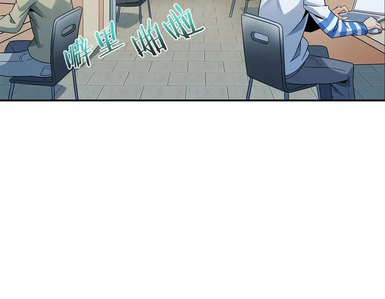 第1话 上门 第8页