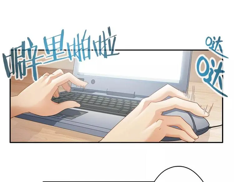 第1话 上门 第9页