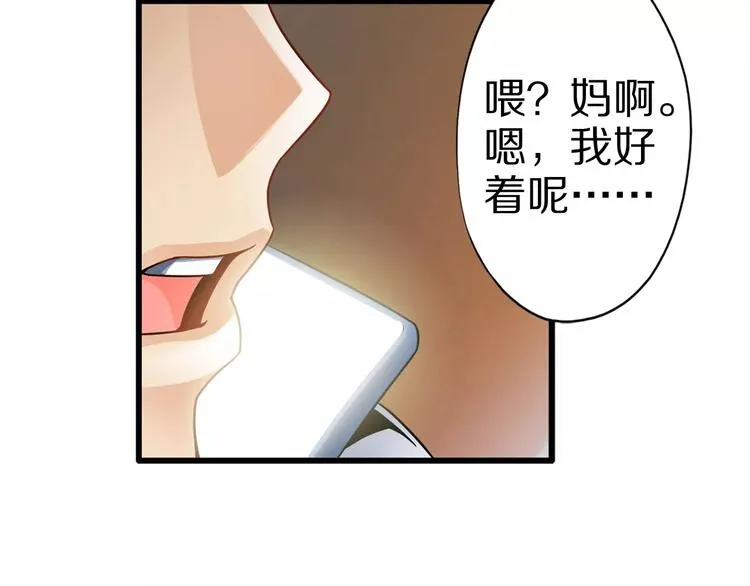 第1话 上门 第10页