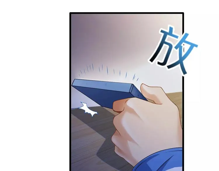 第1话 上门 第21页