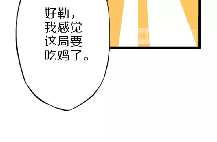第1话 上门 第24页