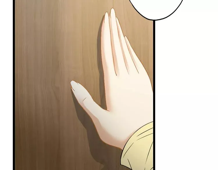 第1话 上门 第32页