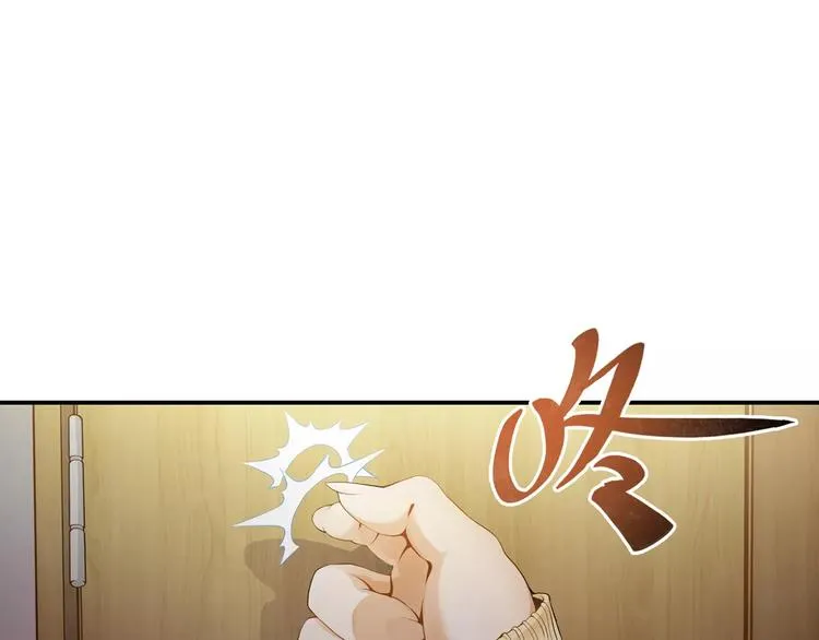 第1话 上门 第35页
