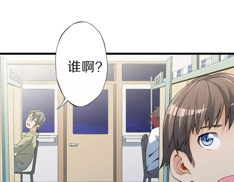 第1话 上门 第51页