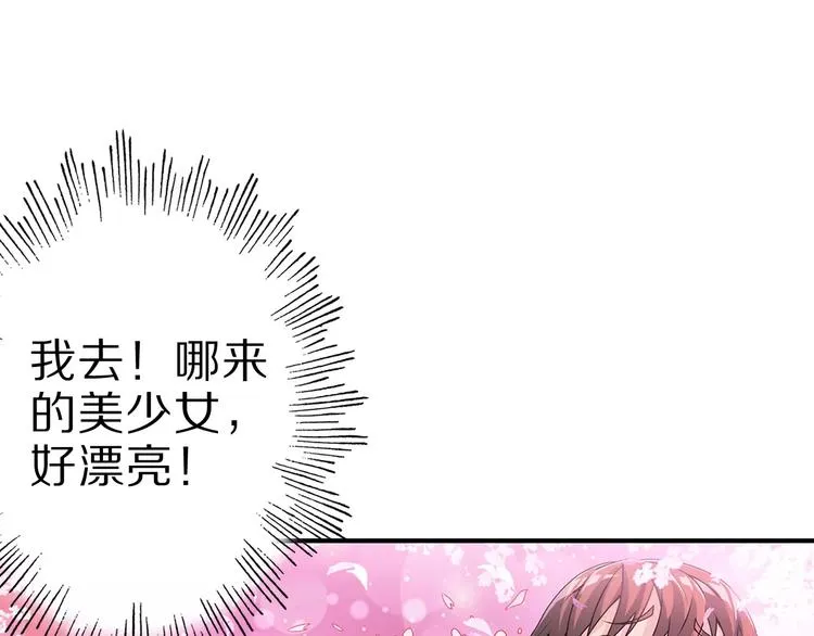 第1话 上门 第58页