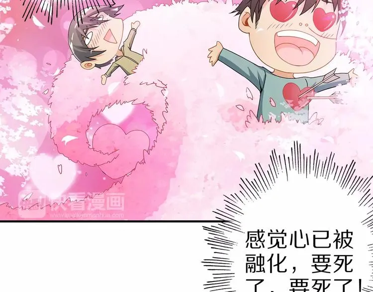 第1话 上门 第59页