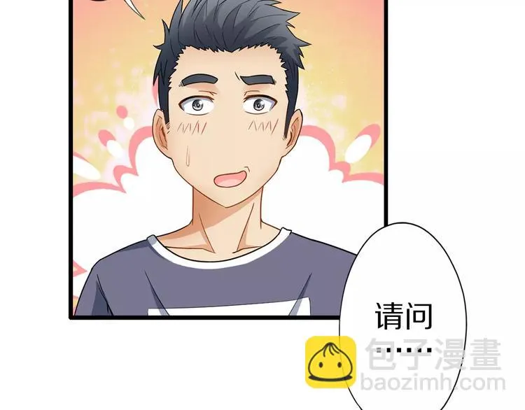 第1话 上门 第61页